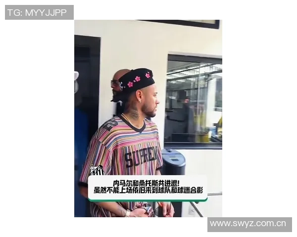 桑托斯即将正式宣布与内马尔续约一年引发球迷热议